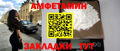 амф Кумертау
