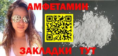 спайс Кунгур