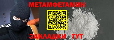 мефедрон VHQ Кулебаки