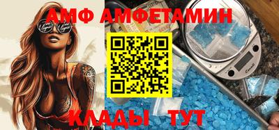амф Кумертау