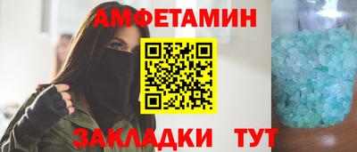 амф Кумертау