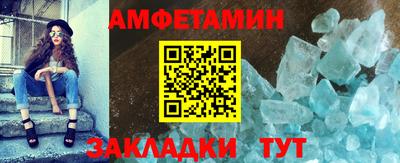 спайс Кунгур