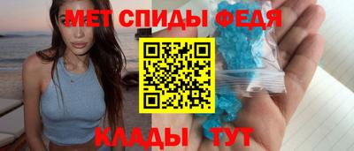 спайс Кунгур