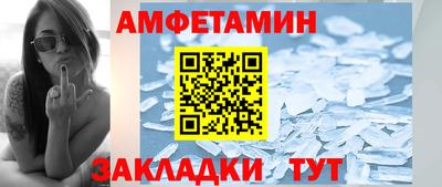 спайс Кунгур