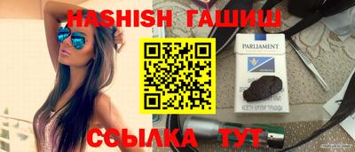 спайс Кунгур