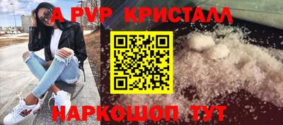 мефедрон VHQ Кулебаки