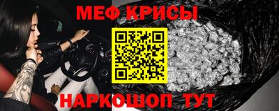 спайс Кунгур