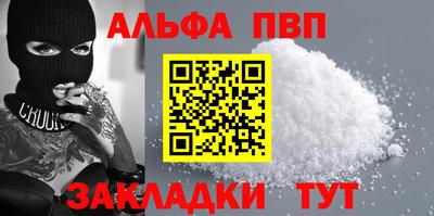 амф Кумертау