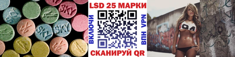 блэк спрут   сайты даркнета как зайти  Грозный  Лсд 25 экстази кислота  где продают наркотики 