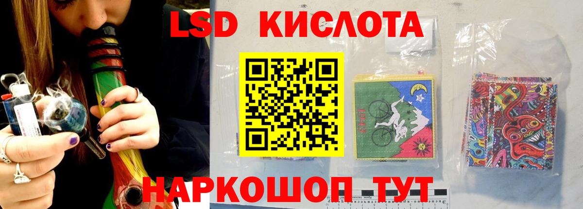 Лсд 25 экстази ecstasy Грозный