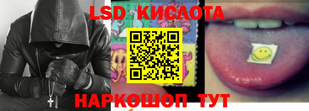 Грозный  LSD-25 экстази ecstasy  LSD-25 экстази ecstasy  LSD-25 экстази  Вход с VPN 