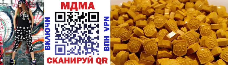 МДМА Molly  наркошоп  ссылка на мегу как зайти  Грозный 