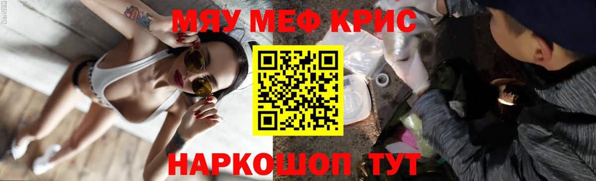 Грозный  Мефедрон  Вход с VPN  Мефедрон кристаллы 