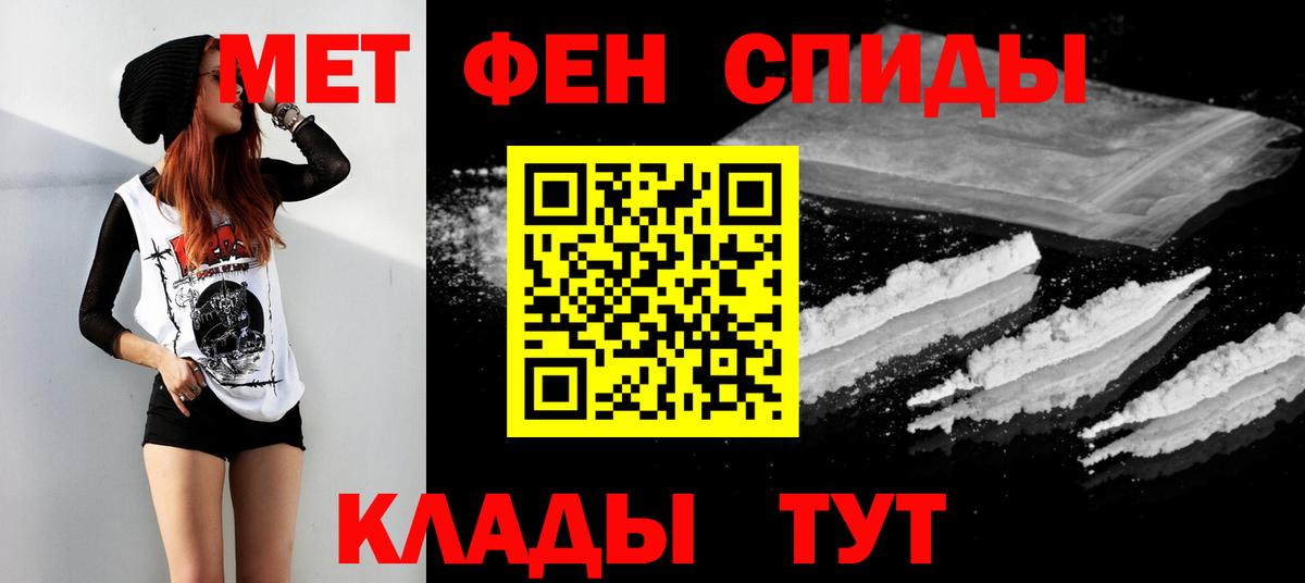 Метамфетамин кристалл  Вход с VPN  Метамфетамин кристалл  Грозный 