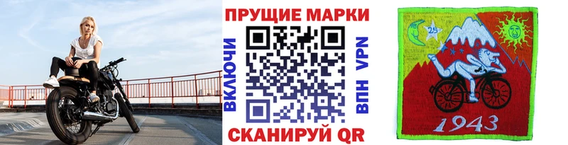 Марки 25I-NBOMe 1,5мг  мориарти Telegram  Грозный 