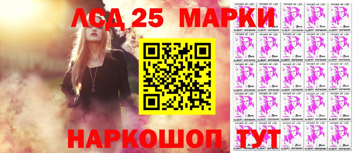 Наркотические марки 1500мкг  Вход с VPN  Наркотические марки 1500мкг  Грозный 