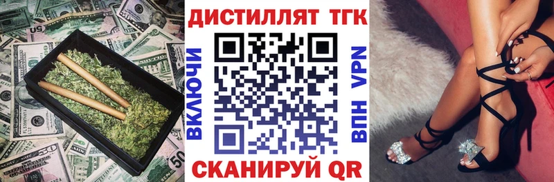 купить наркоту Грозный ТГК гашишное масло