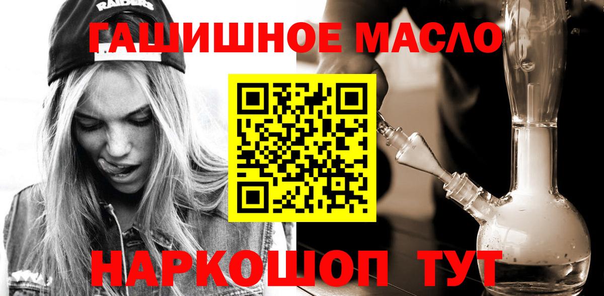 Дистиллят ТГК Wax Грозный