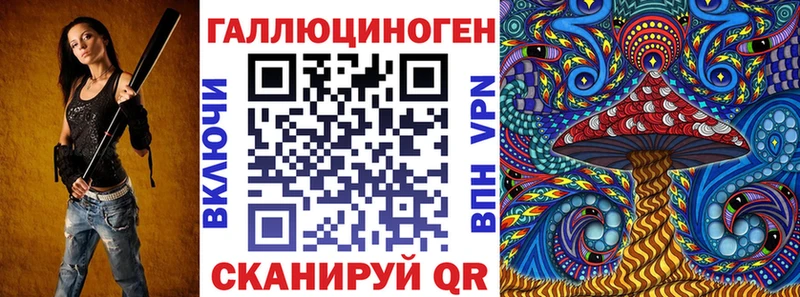 купить цена Грозный Псилоцибиновые грибы прущие грибы