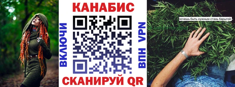 Каннабис тримм Грозный