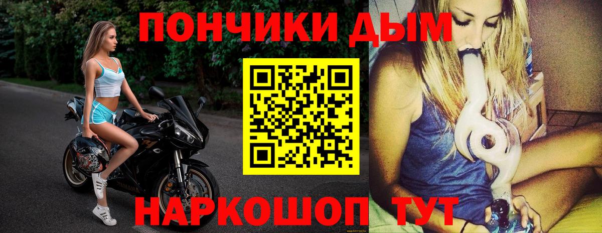 Грозный  Конопля конопля  Вход с VPN  Бошки Шишки марихуана  Марихуана марихуана 